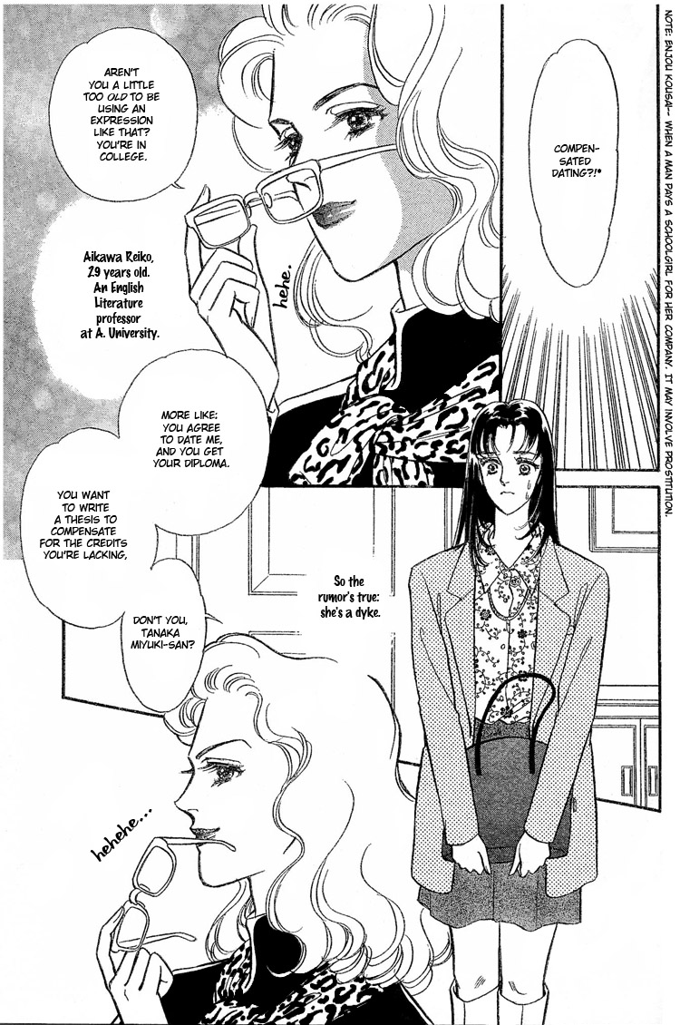 Yurimanga.net :: Our Fake Relationship [lililicious]